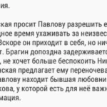 Теперь все мысли о 9 сезоне Склифосовского