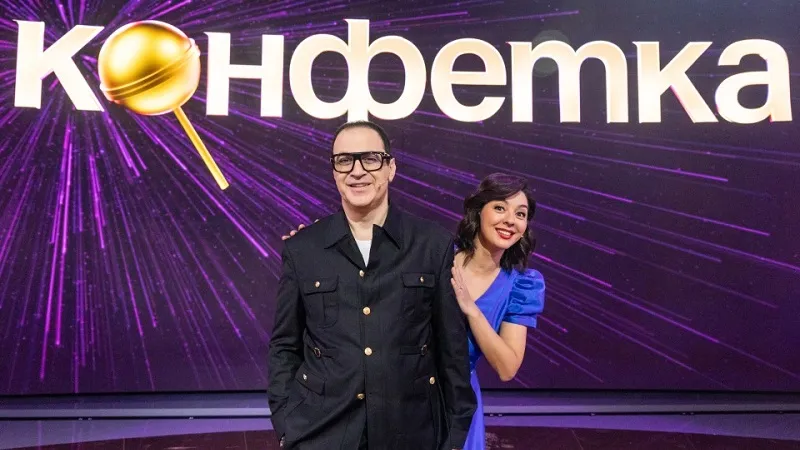 премьера нового шоу «Конфетка» на ТНТ