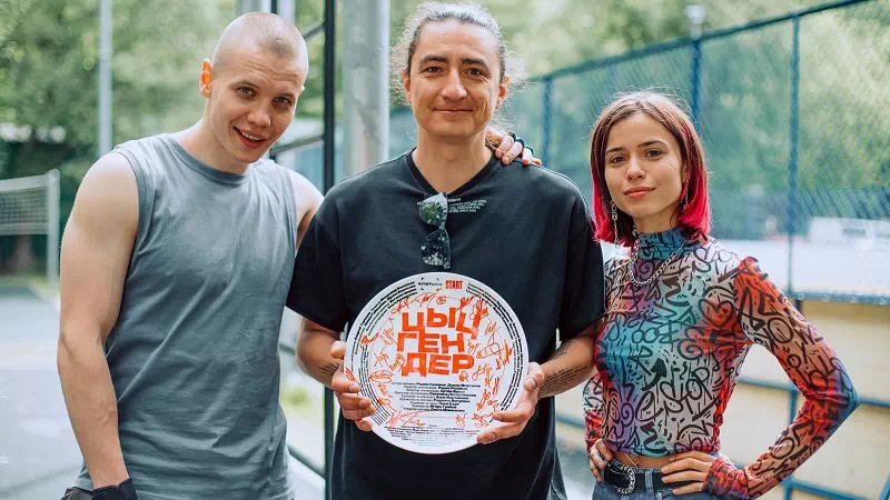 когда выйдет комедия «АльфаРомео» на Старт