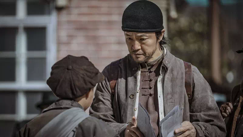 когда ждать премьеру дорамы «Существо из Кёнсона» на Netflix